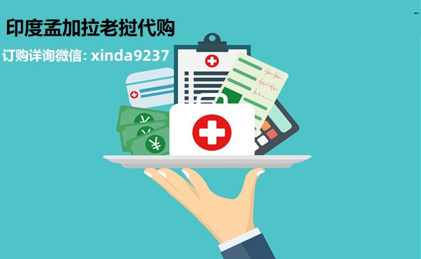 医疗图xinda9237fu