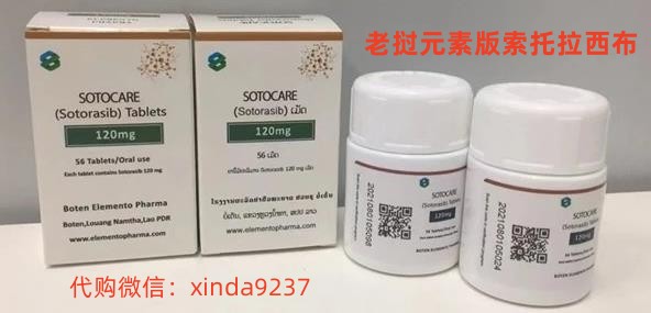 索托拉稀布xinda9237fu