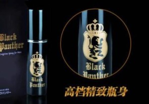 blackpanther黑豹荣耀款男性外用延时喷剂 效果怎么样?